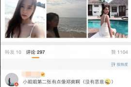 甘洛婚外情调查取证：离婚谈判有哪三部曲